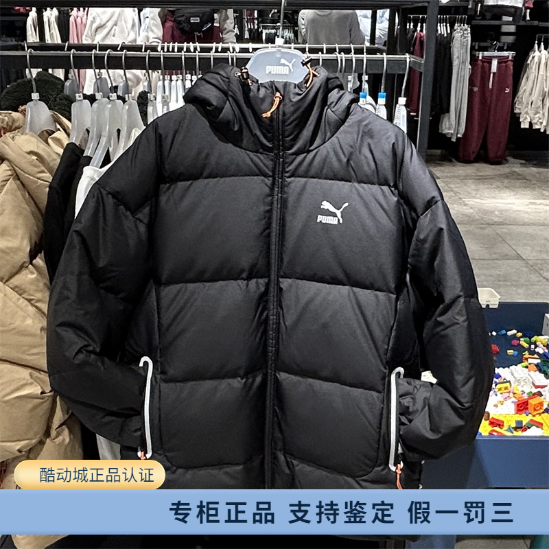 正品Puma/彪马连帽保暖外套男秋冬季防风上衣羽绒服624529-01