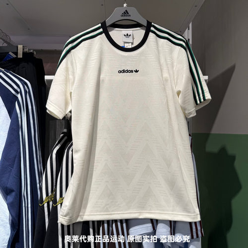 Adidas阿迪达斯三叶草短袖男女速干透气舒适运动半袖T恤 KE2139