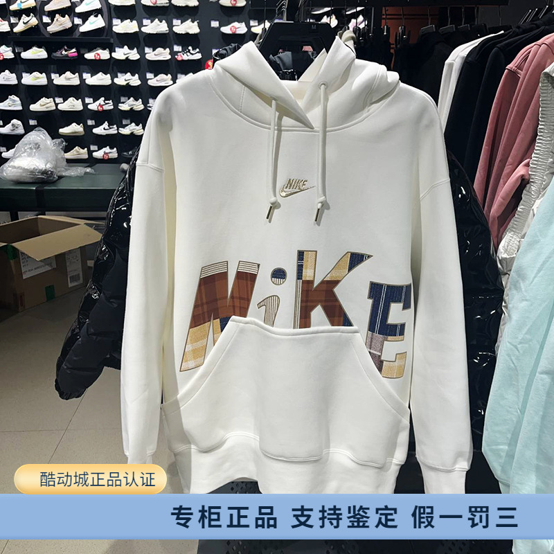 正品Nike/耐克秋冬女连帽卫衣运动休闲套头衫宽松上衣FV3977-133