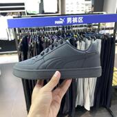 男鞋 黑武士低帮休闲鞋 女鞋 PUMA彪马板鞋 2024夏季 新款 运动鞋 392290