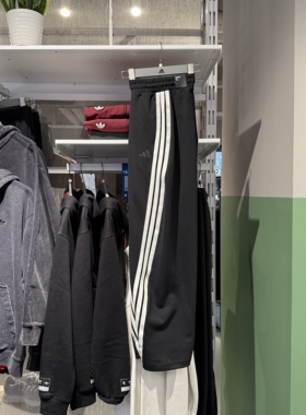 Adidas阿迪达斯女25春夏新款针织长裤简约直筒扭扭香蕉裤 JY7697