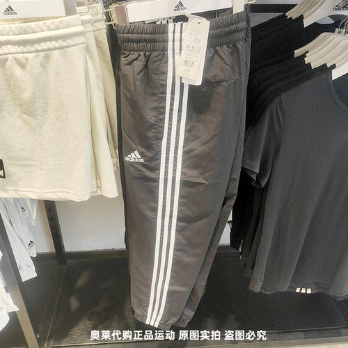 正品Adidas/阿迪达斯经典女子宽松梭织健身运动休闲长裤 HT3398