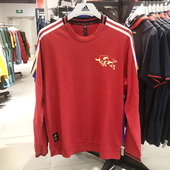 卫衣 阿迪达斯男子简约百搭休闲运动圆领套头衫 GK9440 Adidas 正品