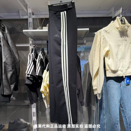 Adidas阿迪达斯女子三条纹长裤针织运动休闲宽松直筒运动裤KB7587
