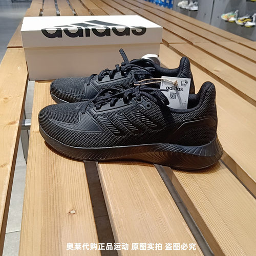 低帮跑步鞋Adidas/阿迪达斯
