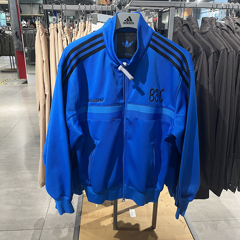 正品Adidas/阿迪达斯三叶草男子春季运动休闲立领夹克外套IA2468