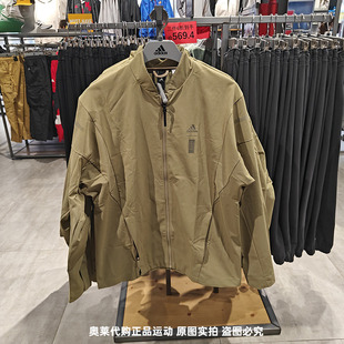 Adidas阿迪达斯秋冬梭织男子夹克训练运动立领保暖外套HM5171