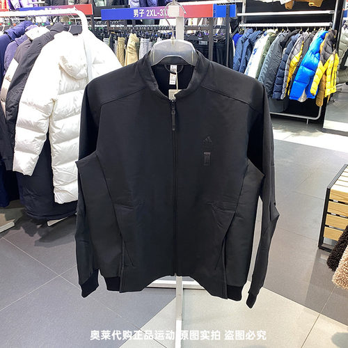 正品Adidas/阿迪达斯男子春新款运动武极梭织外套IX4284 IX4282