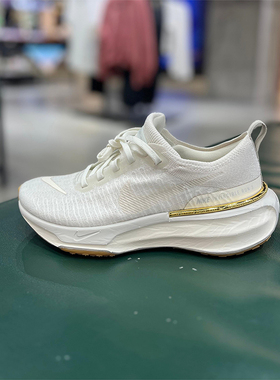 正品Nike/耐克女新款ZOOMX INVINCIBLE运动休闲跑步鞋DR2660-008