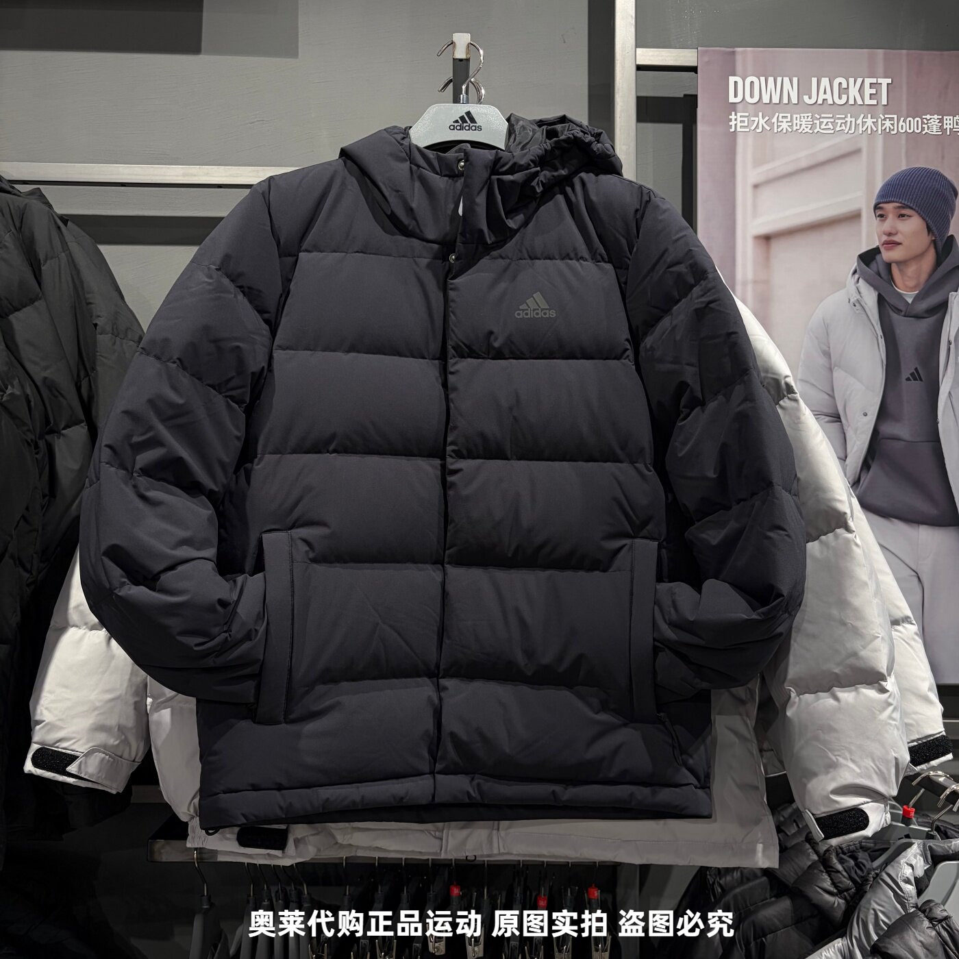 Adidas阿迪达斯男子运动休闲保暖防风连帽羽绒服夹克外套 KE5404