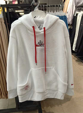 正品NIKE耐克女子仿羊羔绒外套保暖运动休闲套头衫卫衣FD4068-121