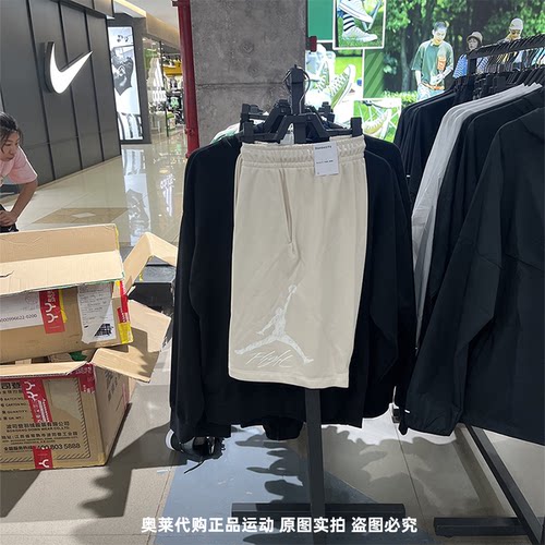正品NIKE/耐克男子夏新款ESS HBR SHORT运动休闲短裤FN6420-203