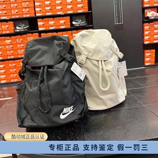 休闲运动百搭抽绳双肩背包 BA6150 NIKE 104 010 耐克男女同款 正品