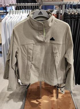 宽松摇粒绒半开襟套头衫女装adidas阿迪达斯轻运动JE8581