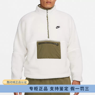 正品Nike/耐克百搭简约男子冬款针织运动休闲加绒卫衣 DQ4881-133