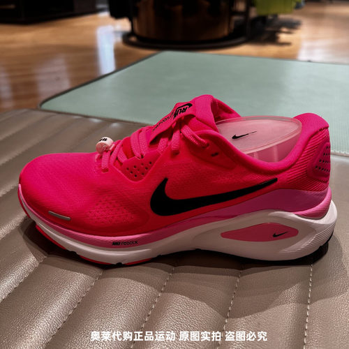 Nike耐克女跑步鞋Structure 26透气缓震公路专业运动鞋HJ1101-601