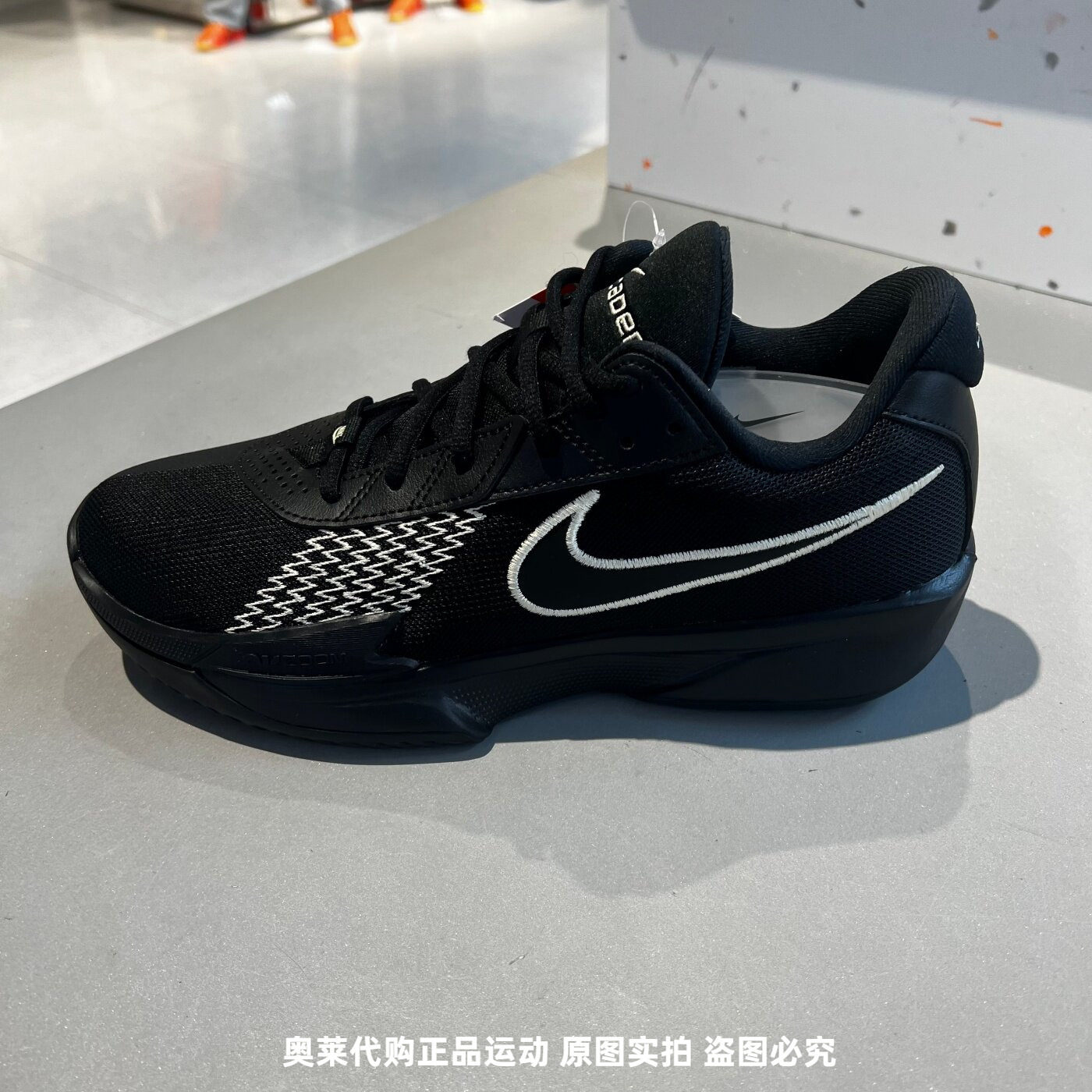 Nike耐克Air Zoom G.T男子实战耐磨透气缓震训练运动篮球鞋FB2598