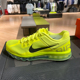 HF3660 NIKE耐克男25新款 700 2013运动休闲鞋 气垫跑步鞋 AIR MAX