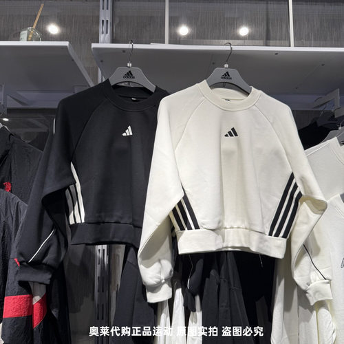 Adidas阿迪达斯女子25秋季新款休闲宽松圆领运动卫衣套头衫KC0013