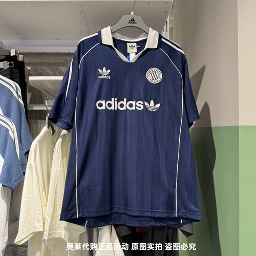 Adidas阿迪达斯三叶草男子复古休闲足球运动翻领短袖T恤 KC0127