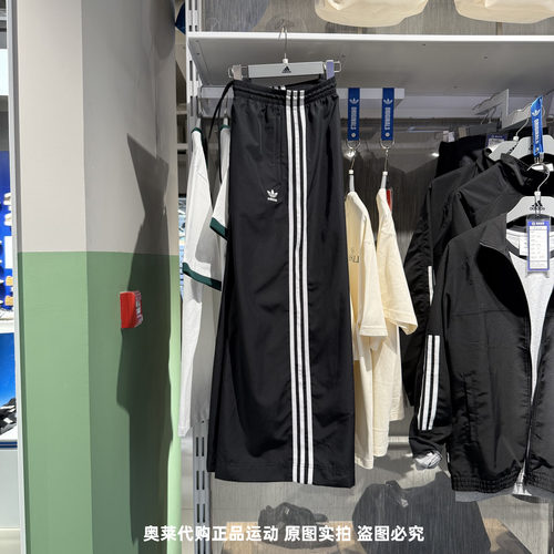 Adidas阿迪达斯三叶草女25新款三条杠梭织百搭简约阔腿长裤JD3390