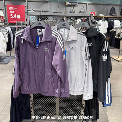 Adidas阿迪达斯三叶草男女运动休闲防晒情侣休闲夹克外套 JM2716