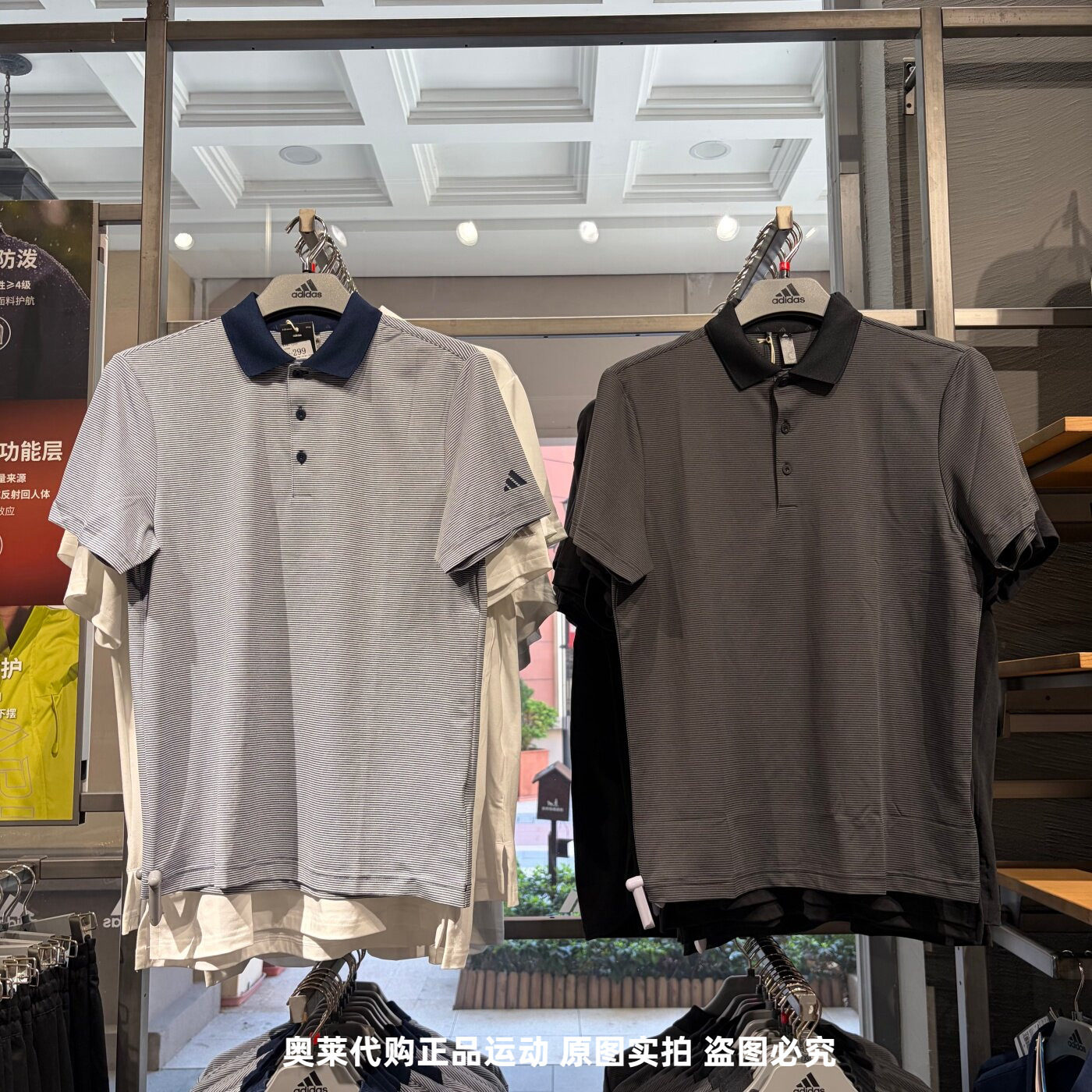 ADIDAS阿迪达斯男夏季新款条纹POLO衫速干透气运动短袖T恤 IU4364