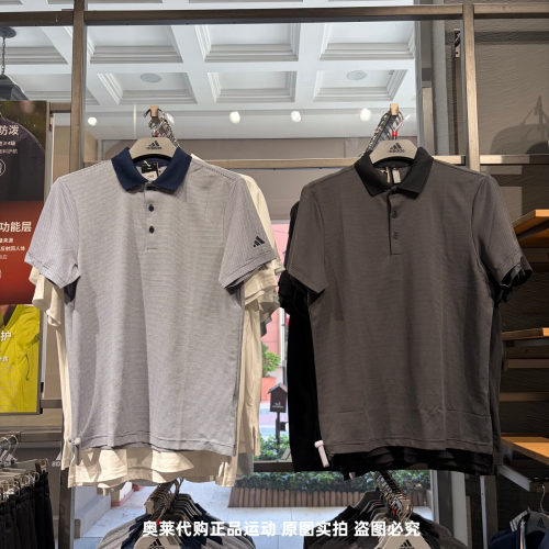 ADIDAS阿迪达斯男夏季新款条纹POLO衫速干透气运动短袖T恤 IU4364