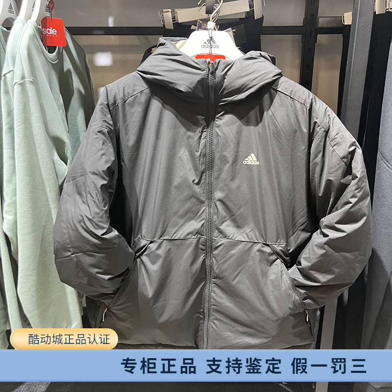 男子羽绒服Adidas/阿迪达斯