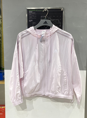 正品Adidas阿迪达斯春夏运动连帽女子训练防风防晒夹克外套HC9159