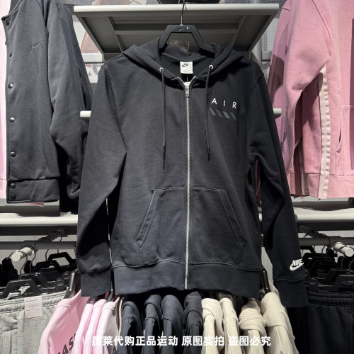 NIKE耐克男子春秋新款针织毛圈宽松运动休闲连帽夹克外套IB5469