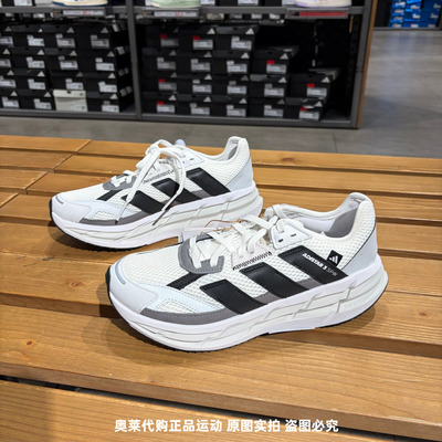Adidas阿迪达斯ADISTAR 3低帮厚底轻便网面运动休闲跑步鞋JS1174