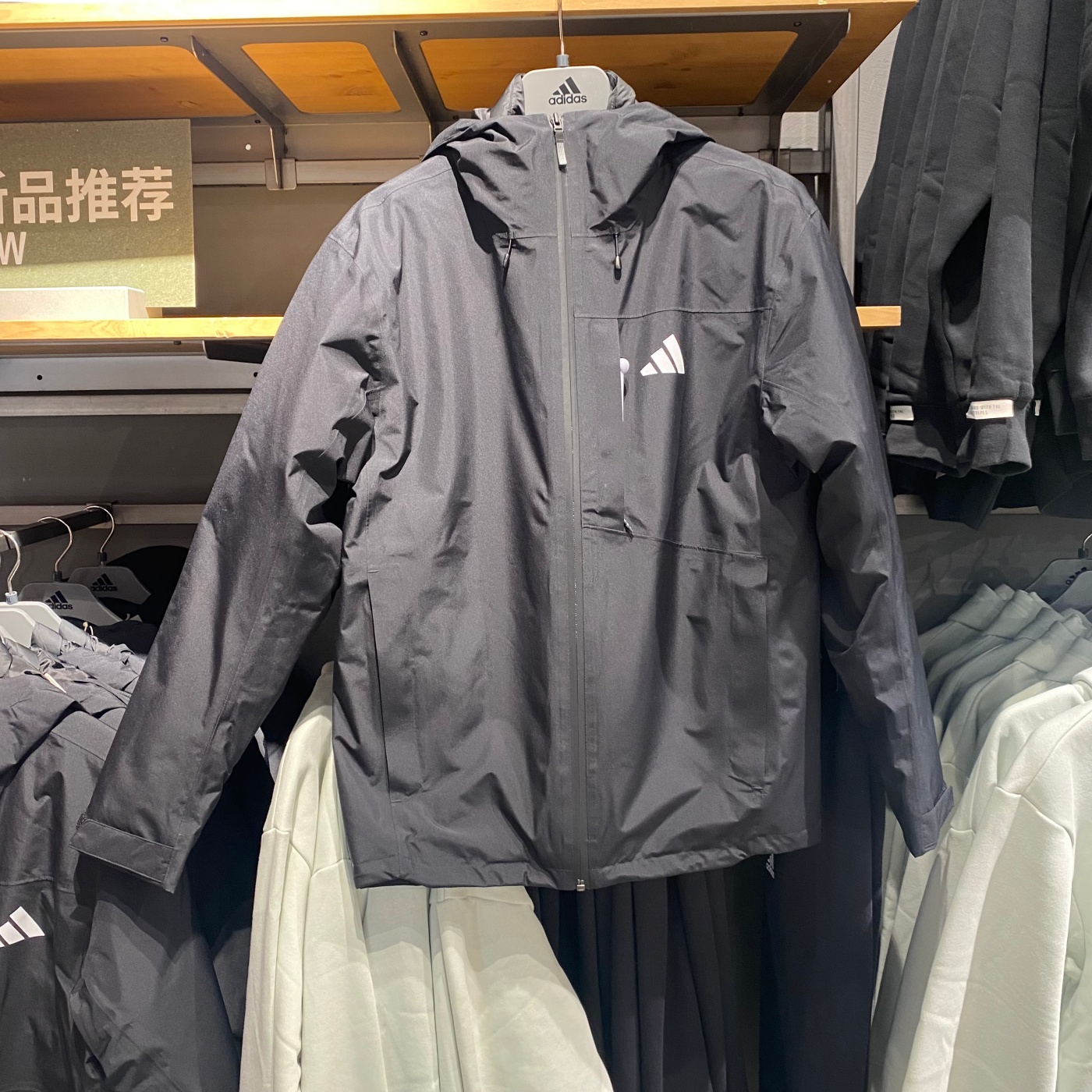 Adidas阿迪达斯三合一夹克男女羽绒内胆连帽冲锋衣保暖外套JM9135