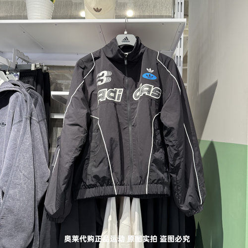 Adidas阿迪达斯三叶草男25春秋新款机车服外套运动立领夹克JM8033