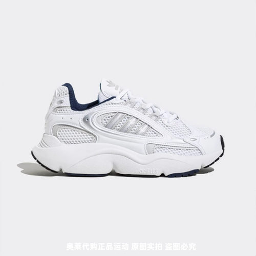 正品Adidas/阿迪达斯三叶草新款男女OZMILLEN复古老爹鞋 IF3447