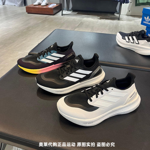 Adidas阿迪达斯男鞋女鞋 PUREBOOST 5运动休闲透气跑步鞋 IF9191