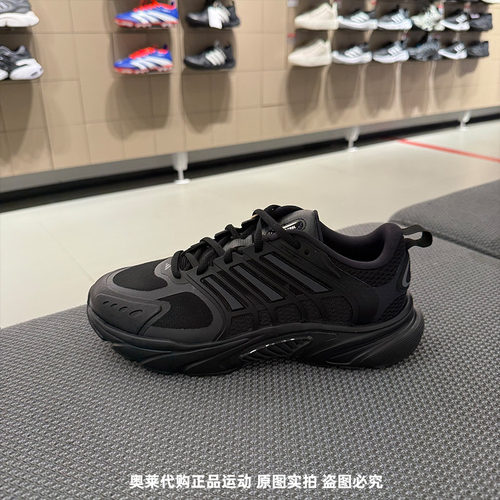 Adidas阿迪达斯男子夏季可涉水网面缓震运动休闲清风跑步鞋JQ4900