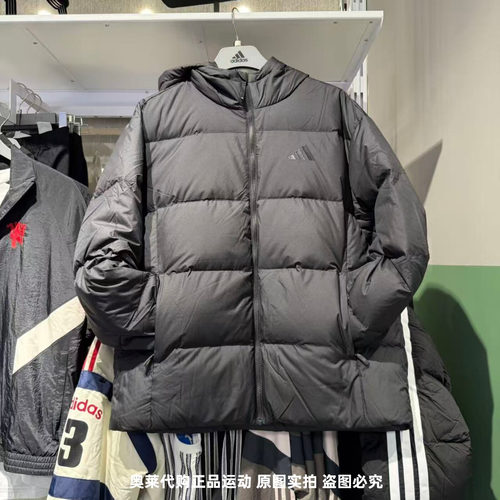 Adidas阿迪达斯男子保暖羽绒服冬户外运动防风连帽鸭绒外套KC2478