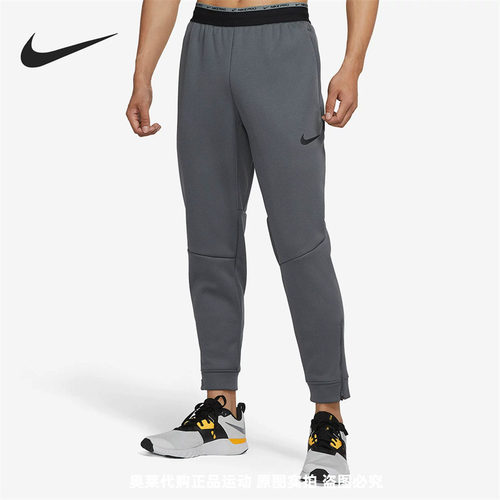 正品Nike/耐克男子简约百搭加绒保暖休闲运动束脚长裤 DD2123-068