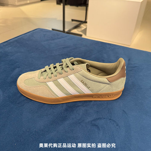 Adidas阿迪达斯三叶草GAZELLE INDOOR男女同款板鞋德训鞋JI3526