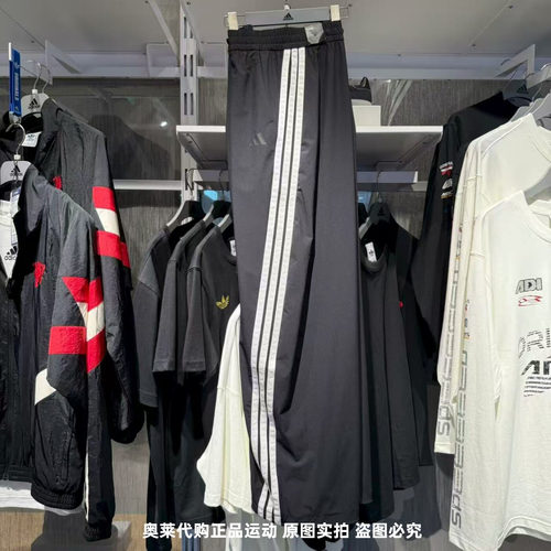 Adidas阿迪达斯25春秋新款女子梭织运动百搭阔腿香蕉裤长裤KB5224