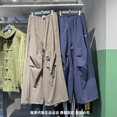 Adidas阿迪达斯三叶草男子加绒长裤冬宽松休闲伞兵裤IA7504 7505