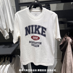 Nike耐克女25夏季新款休闲运动百搭短袖印花简约T恤IH0825-133