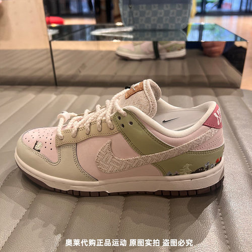 Nike/耐克Dunk Low女款绿粉低帮百搭舒适休闲运动板鞋IB8876-661