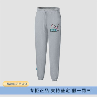 长裤 正品 彪马灰色男子训练跑步收口运动休闲裤 PUMA 537747