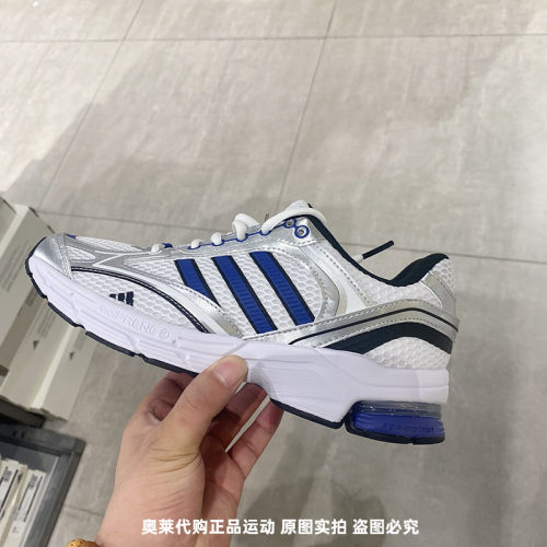 正品Adidas/阿迪达斯夏季新款男女网面复古轻便运动休闲鞋JI2835