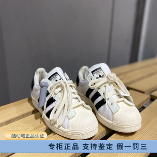 贝壳头运动休闲鞋 Adidas 阿迪达斯三叶草2022春季 男女同款 GV7615