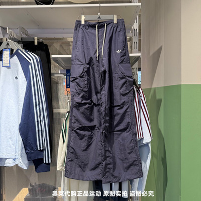 Adidas阿迪达斯三叶草女子三条杠刺绣速干透气宽松直筒长裤KT3058
