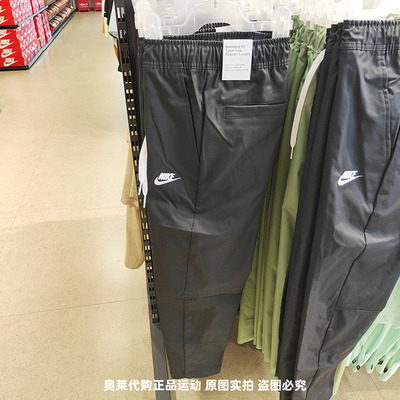 正品Nike/耐克男子新款印花跑步驯龙梭织运动休闲长裤 DX0625-010