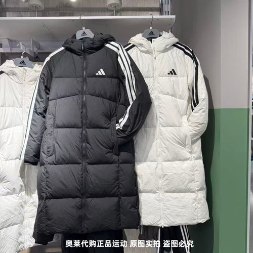 Adidas阿迪达斯男女长款羽绒服三条杠加厚保暖防风连帽外套KC2498